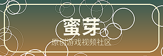 蜜芽